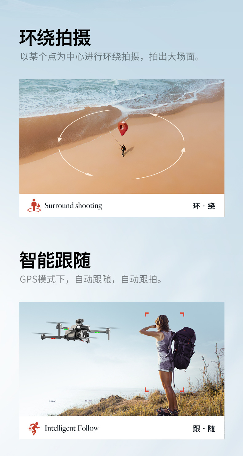 K19 max无刷带空投图传飞行器航拍带屏控GPS四轴无人机详情15
