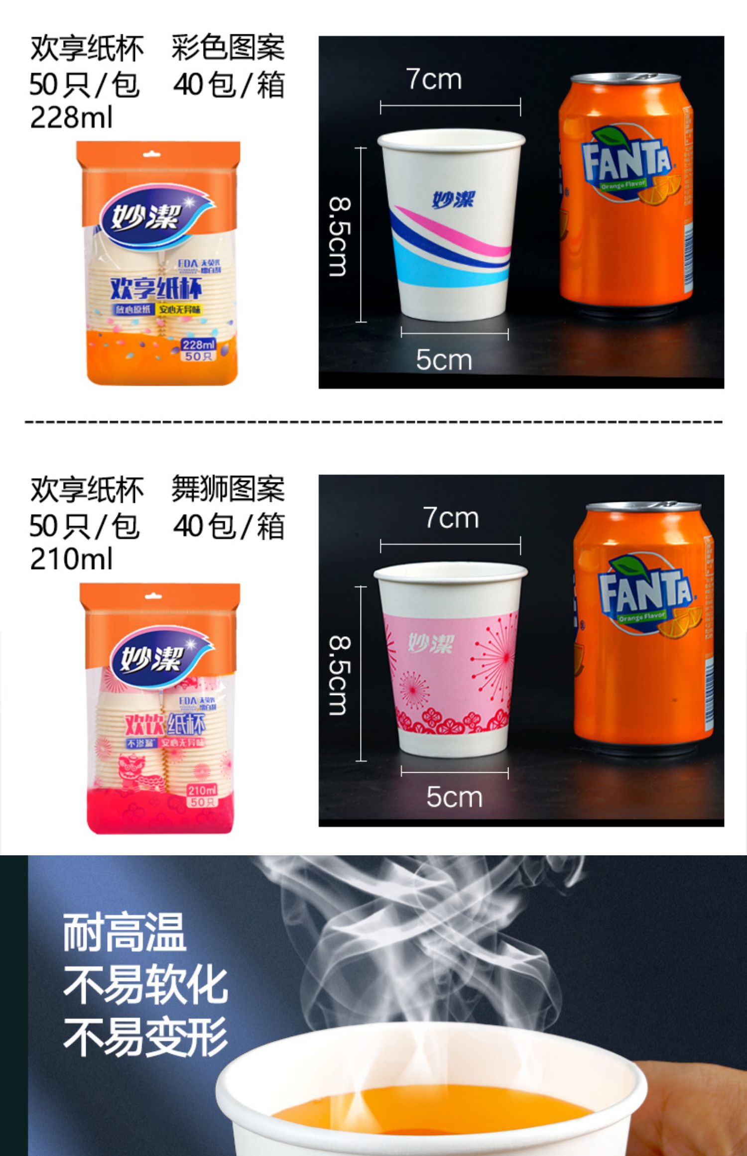 4ah paper cups, disposable cups, whole box batch thickened 1000 water cups, cost-effective home wedding paper cups, large size pic 7