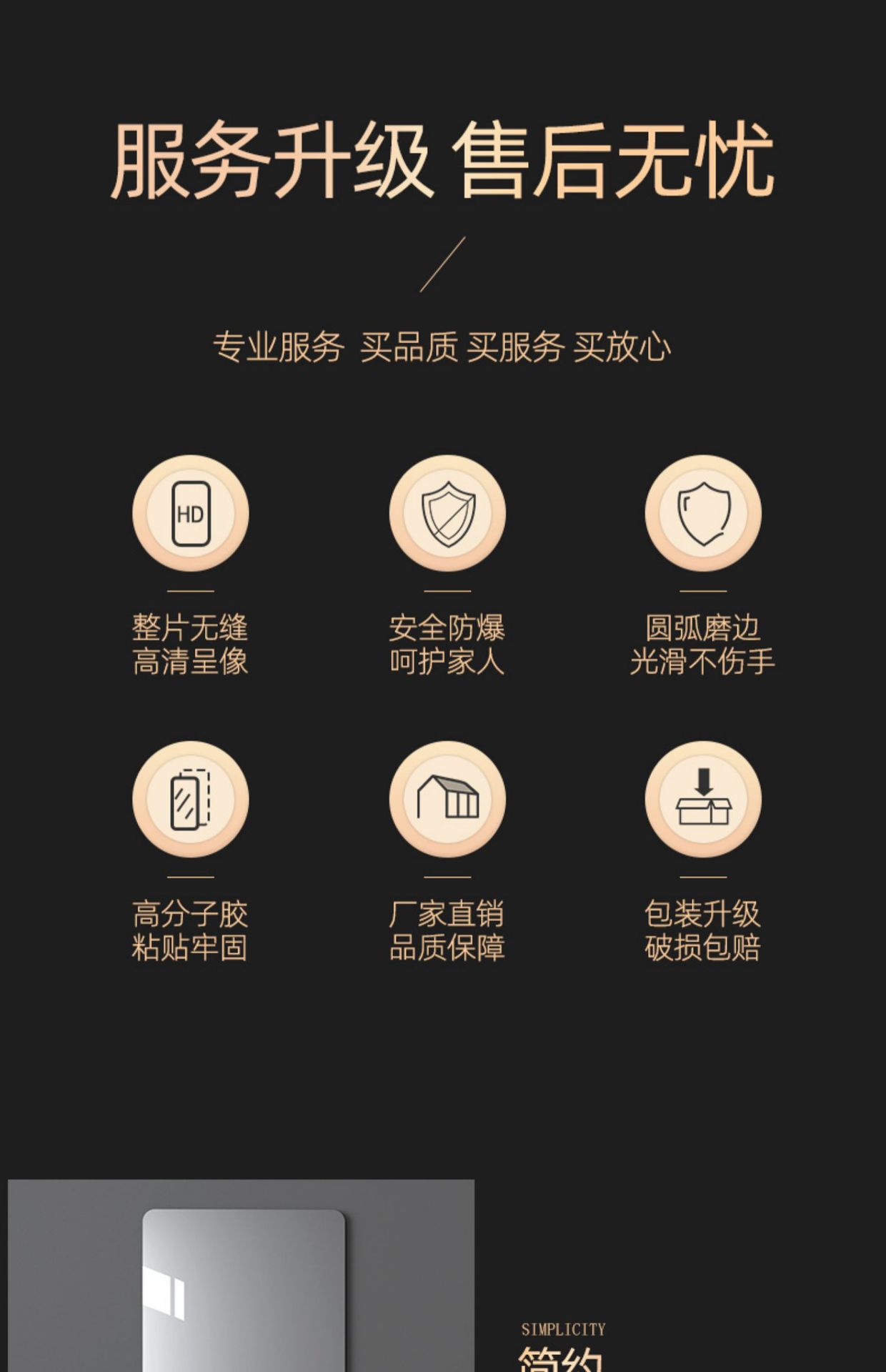 软镜子贴墙自粘亚克力全身穿衣镜家用高清墙面粘贴镜面贴纸试衣镜详情2