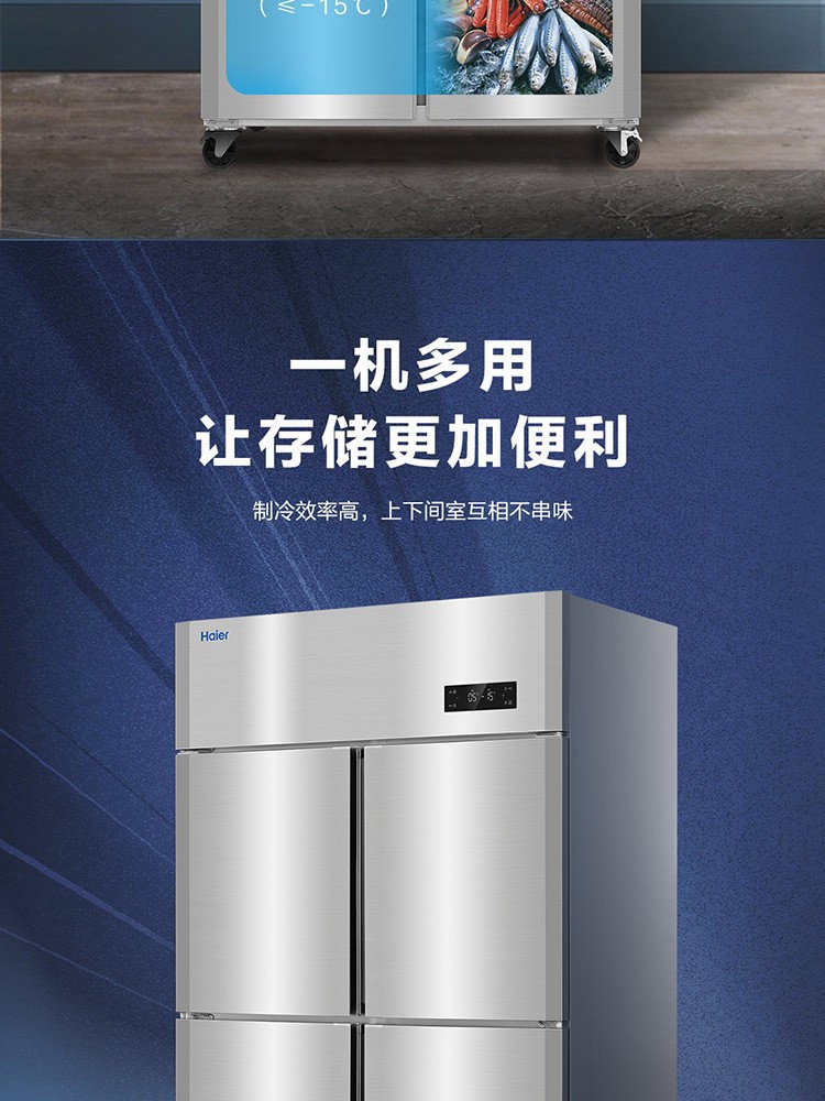 Silver stainless steel four-door commercial refrigerator blender, multi-functional household kitchen appliance pic 6