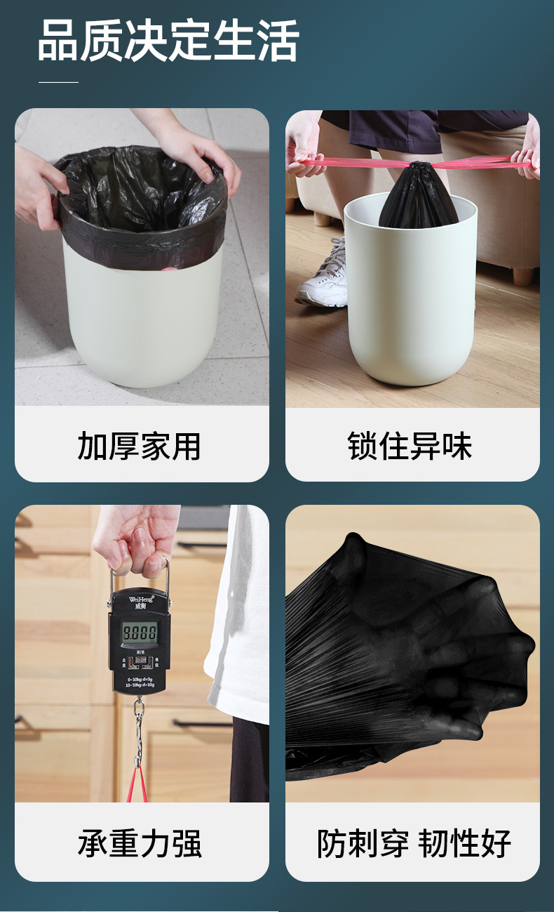 45x50cm黑色加厚垃圾袋自动收口家用厨房抽绳垃圾袋子批发特大号详情8