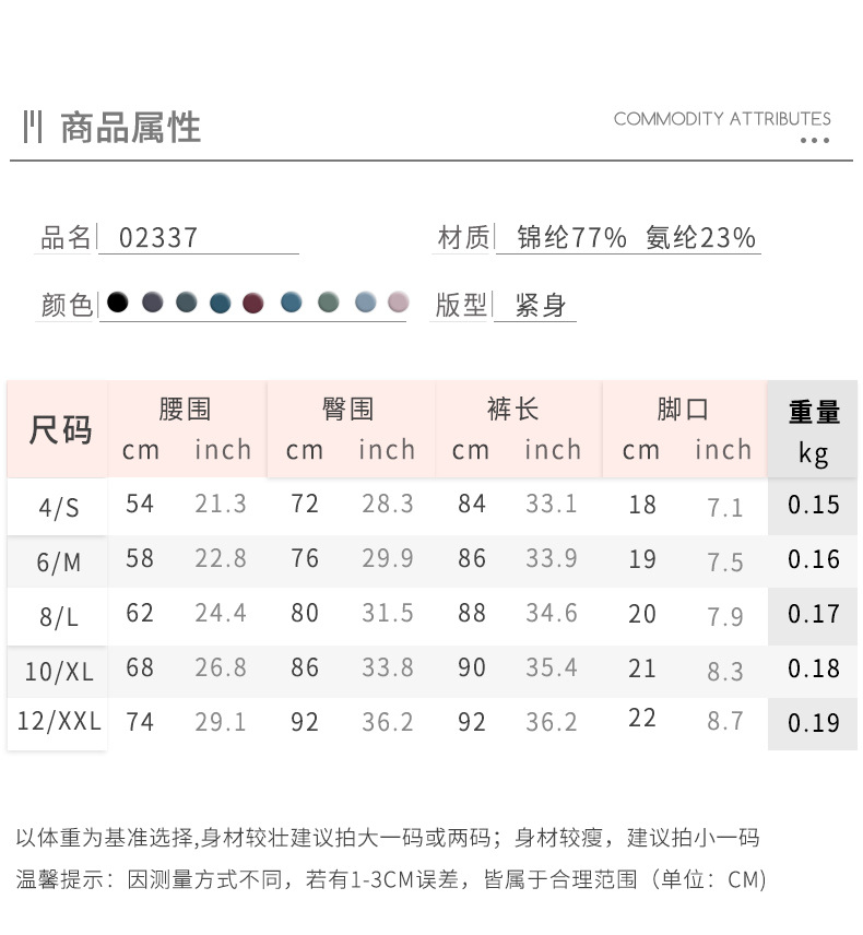 欲动瑜伽裤女锦双面裸感无尴尬线紧身高腰提臀运动健身长裤02337详情8