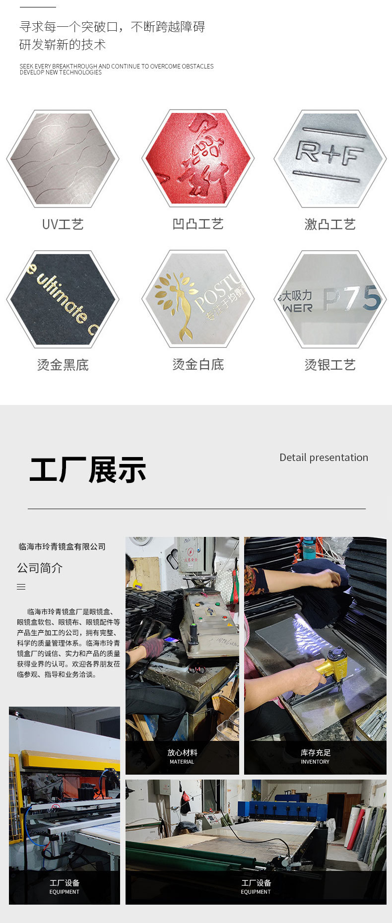 韩版时尚简约字母眼镜盒平光镜镜盒黑色白色盒子仿牛皮铁盒批发详情21