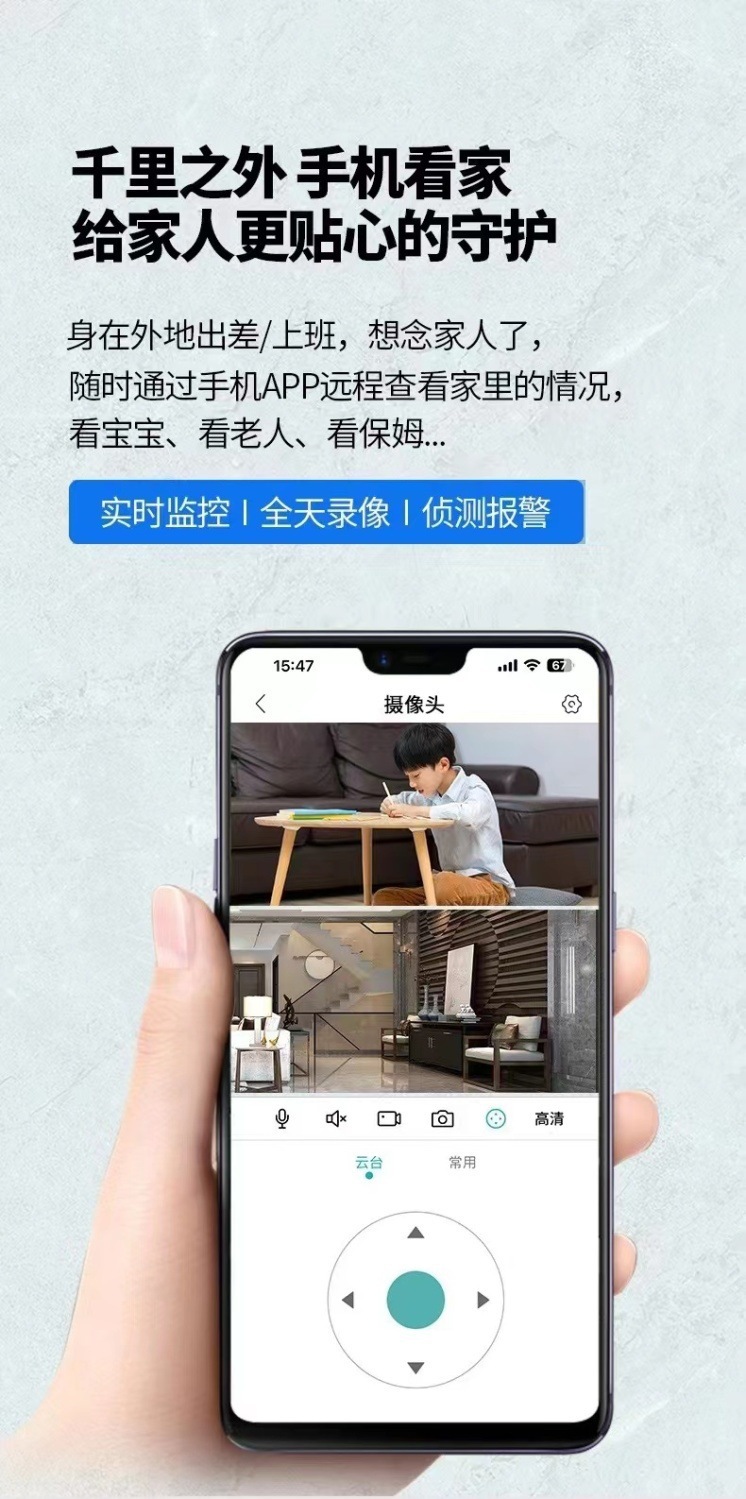 跨境无线wifi智能双画面监控摄像头360°旋转全彩双目摄 像机代发详情8