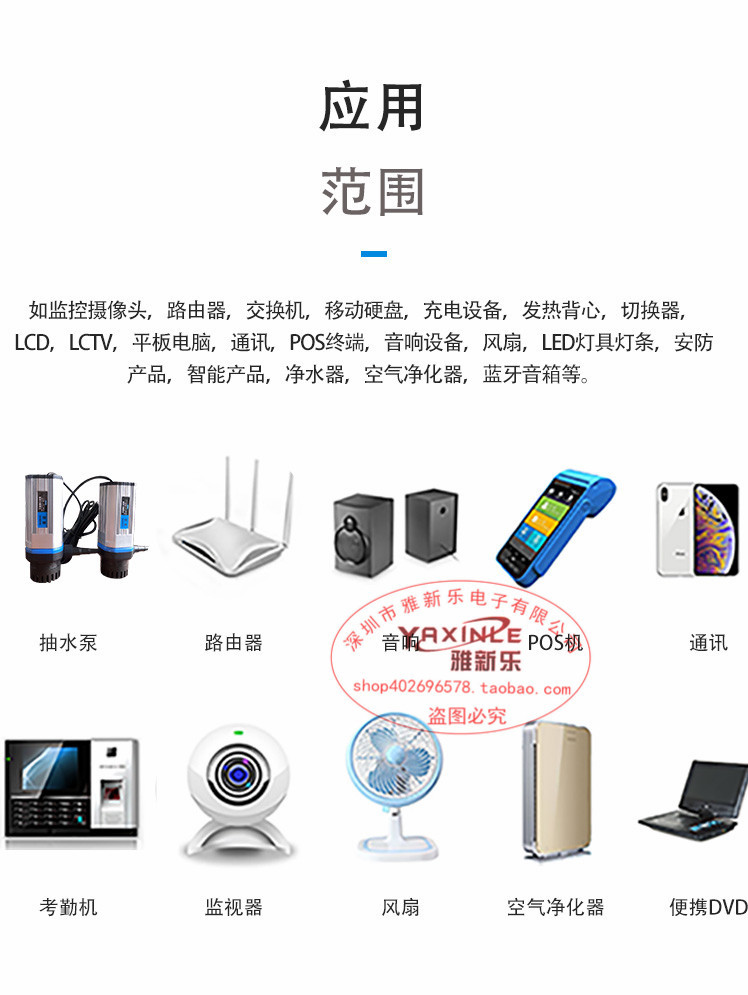 Brand-new 12V5A desktop switching power supply, LCD display, LED nail art light strip monitoring power supply, 60W sufficient pic 8