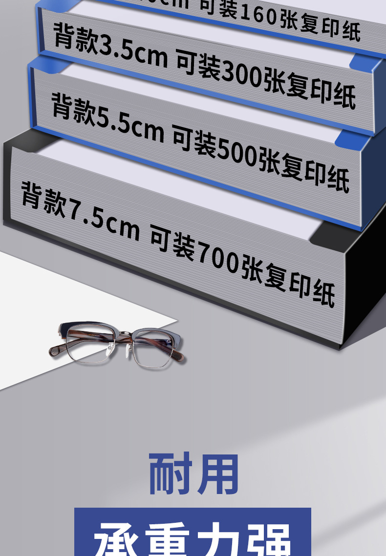 加厚A4档案盒文件资料盒文档整理收纳盒子办公用品合同档案袋批发详情3