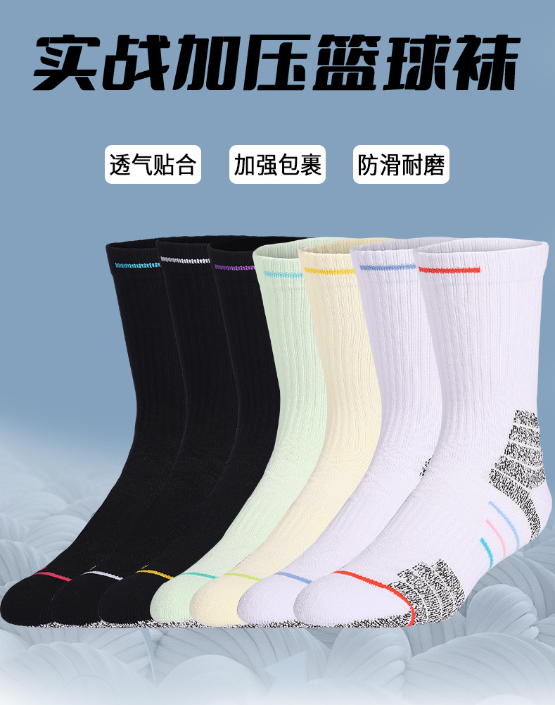 Customized embroidered logo sports towels and socks for Mingjun, sweat-absorbing and breathable sports socks, processing and customization of medium and long basketball socks pic 5
