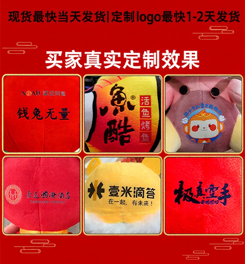 马年吉祥物公仔2026生肖马年娃娃礼物玩偶摆挂件毛绒玩具年会礼品详情2