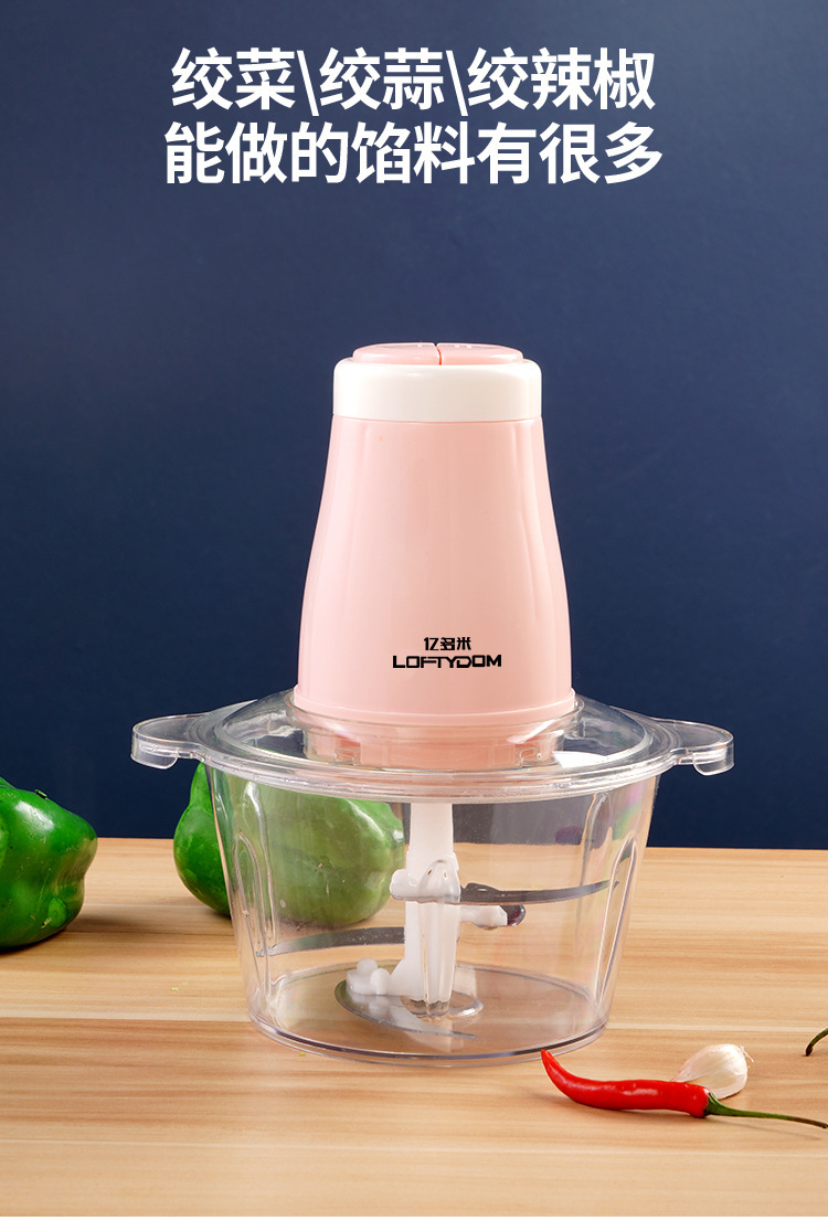 厨房家用电动绞肉机不锈钢多功能绞馅自动搅拌料理机小型碎肉机批详情12