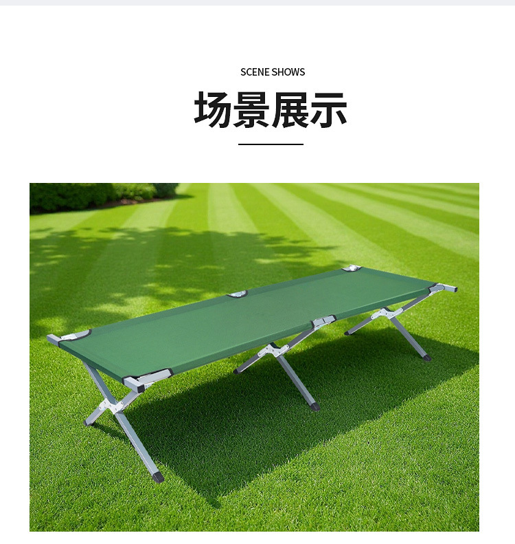 批发现货户外折叠床单人便携式铝合金午休露营野营应急救灾简易行详情21
