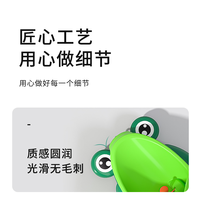 宝宝坐便器男孩挂墙式小便池便壶小童便斗儿童小便器便携家用卡通详情11