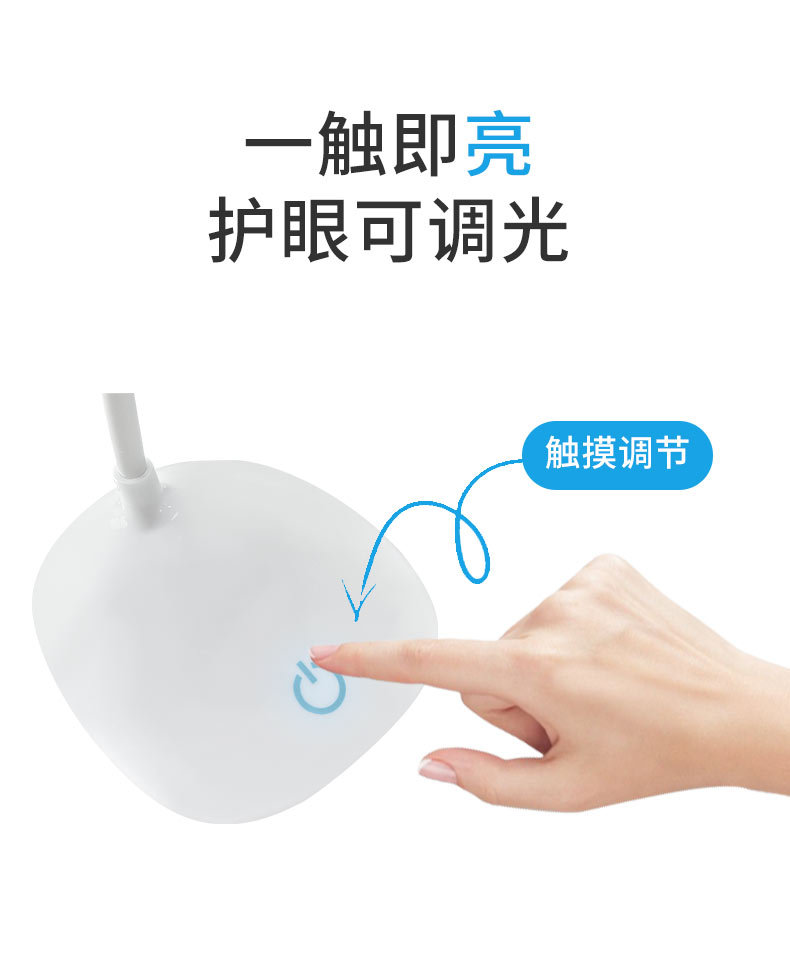 Wholesale led desktop study desk lamp, eye-protecting student dormitory usb charging bedroom bedside touch mini desk lamp pic 11