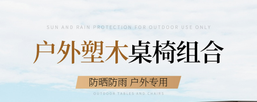 Star Terrace Bar counter table and chair set, coffee shop outdoor anti-corrosion and sun protection high leg narrow table, outdoor balcony wall long table pic 1