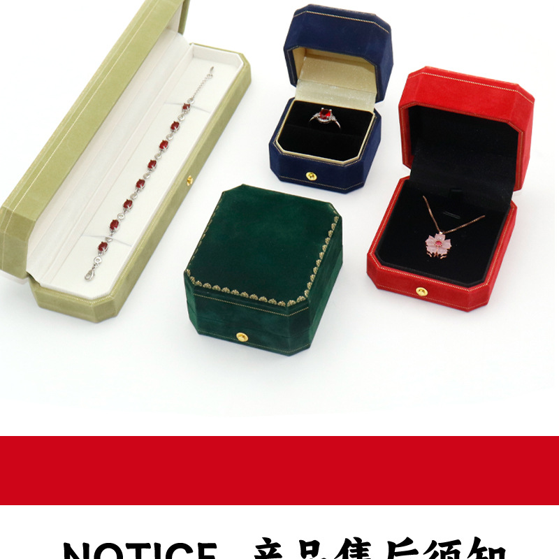 高级八角首饰盒绒布花边珠宝包装盒吊坠手镯戒指收纳盒源头工厂详情14