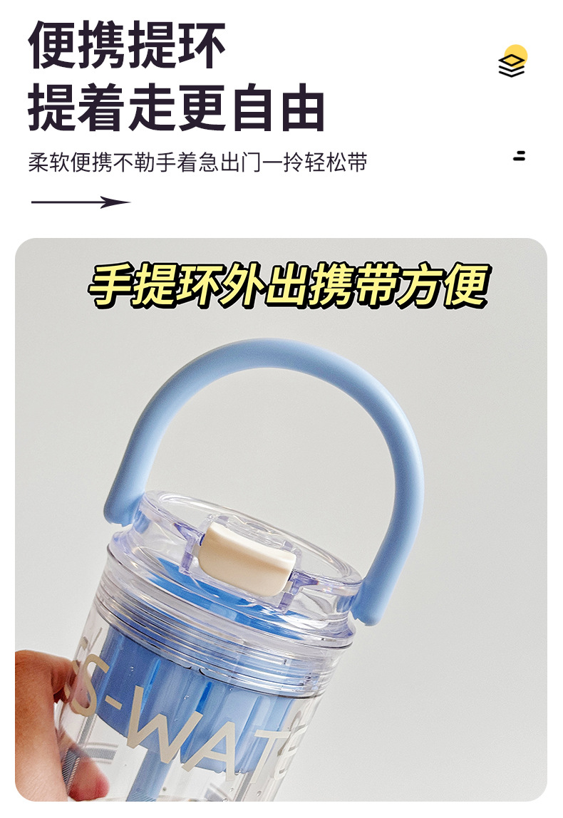 Checkered handle portable straw cup, summer TRitan water cup, high appearance level, heat-resistant plastic cup with scale pic 9