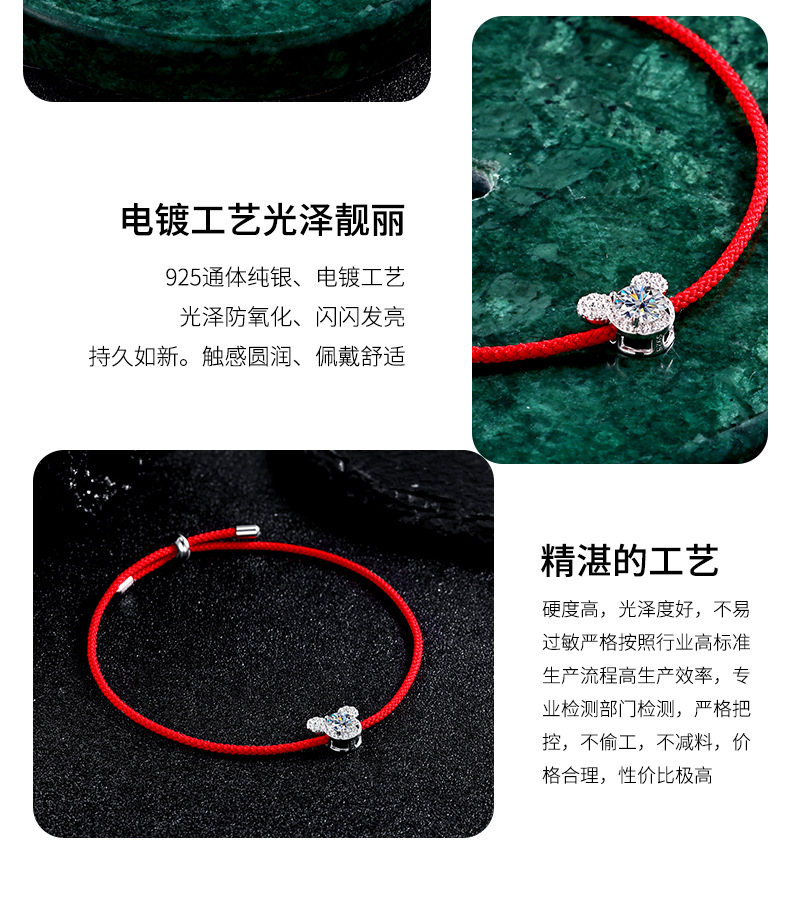 Zhuoheng Carefully selected hand-woven pure silver Mickey Moissanite bracelet, lucky red string for the zodiac year, simple and niche bracelet pic 8