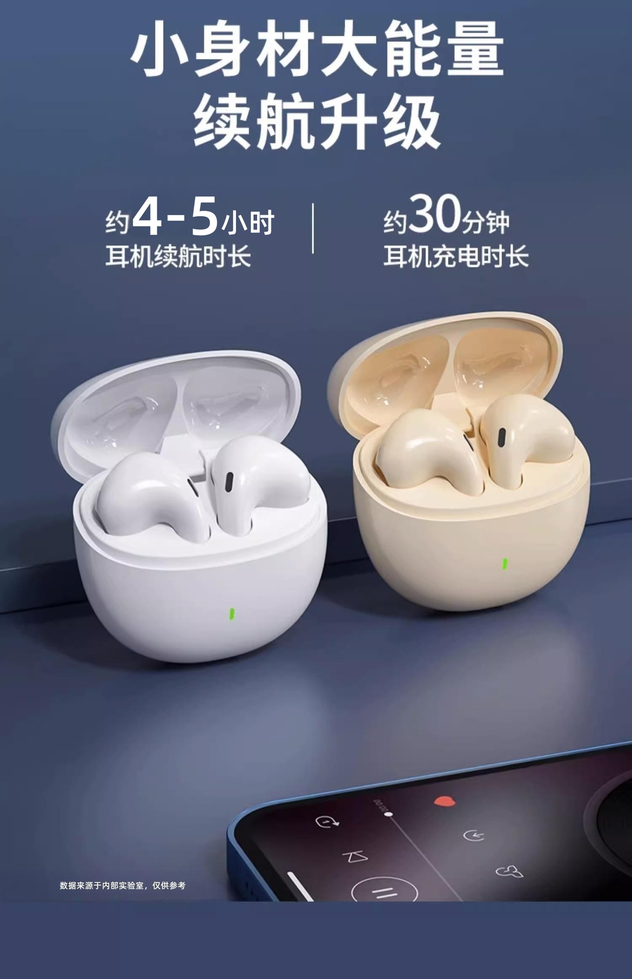 蓝牙耳机适用于苹果华为vivo无线降噪高颜值男女生款高端入耳详情13