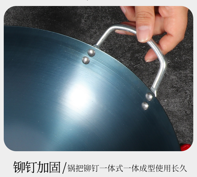 传统老式双耳铁锅家用炒菜锅熟铁炒锅不粘锅家用正宗厨师无涂层锅详情18