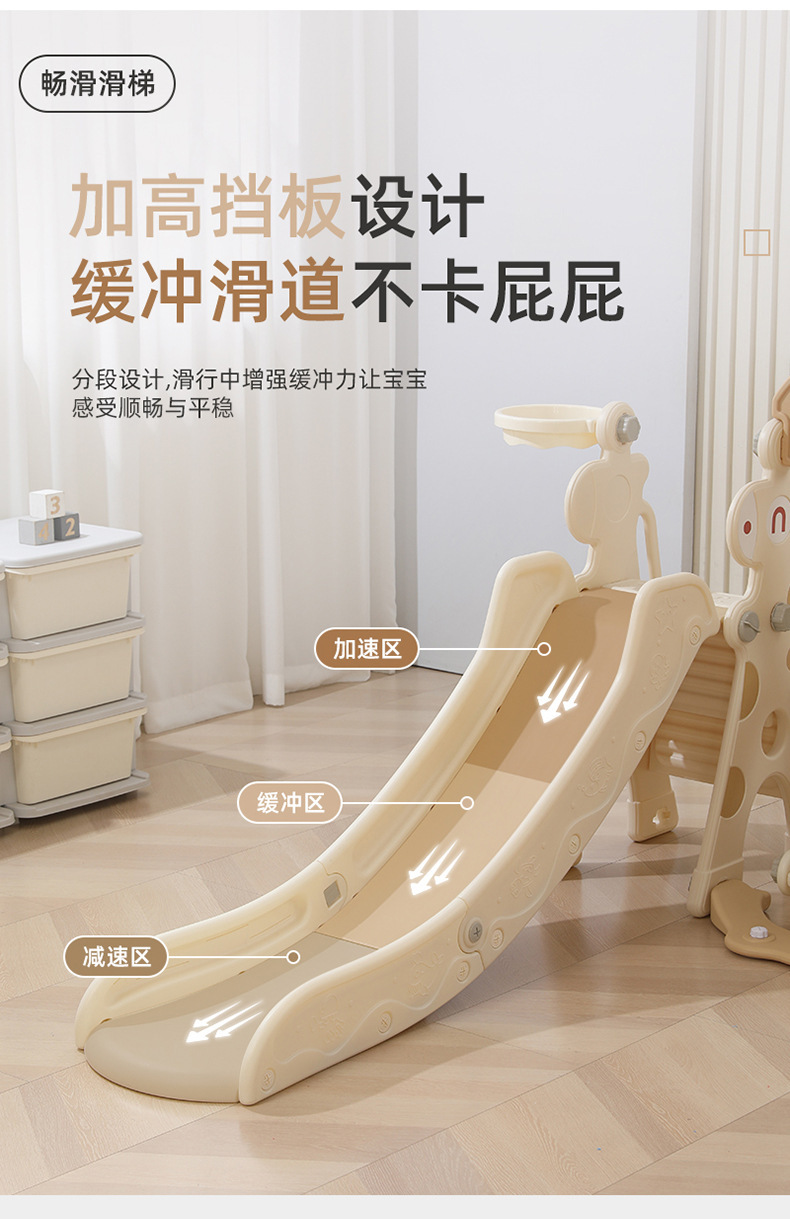 儿童秋千室内家用长颈鹿滑梯秋千小型家庭滑滑梯室内家用组合滑梯详情9