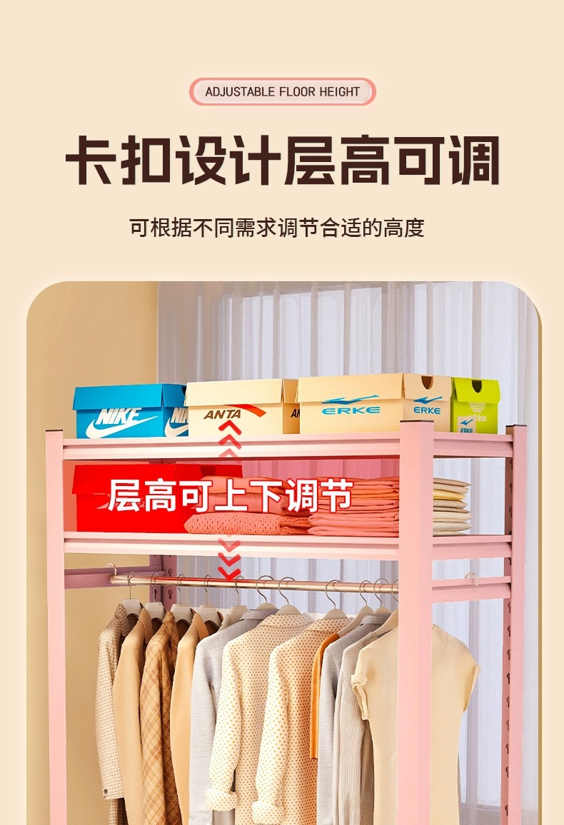 简易衣架家用货架衣柜租房衣帽架自由组装diy落地衣橱开放置物架详情10