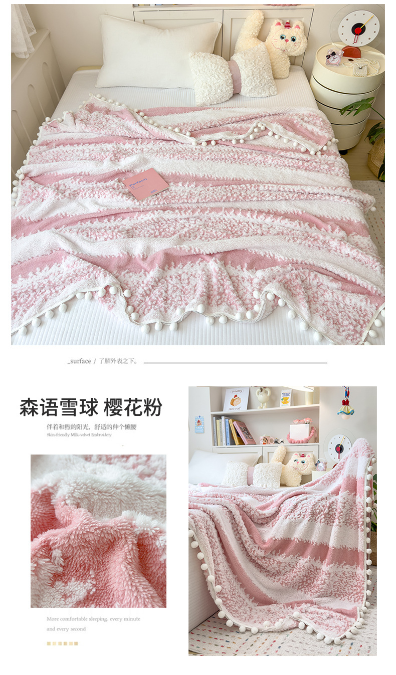 秋冬季新品星绒梦语毛球多功能毛毯云纹绒阳离子混纺毯子森语雪球详情37