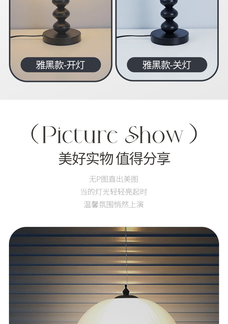 French retro table lamp, bedroom bedside, vintage glass, homestay, Chinese-style study small table lamp, American light luxury bedside lamp pic 9