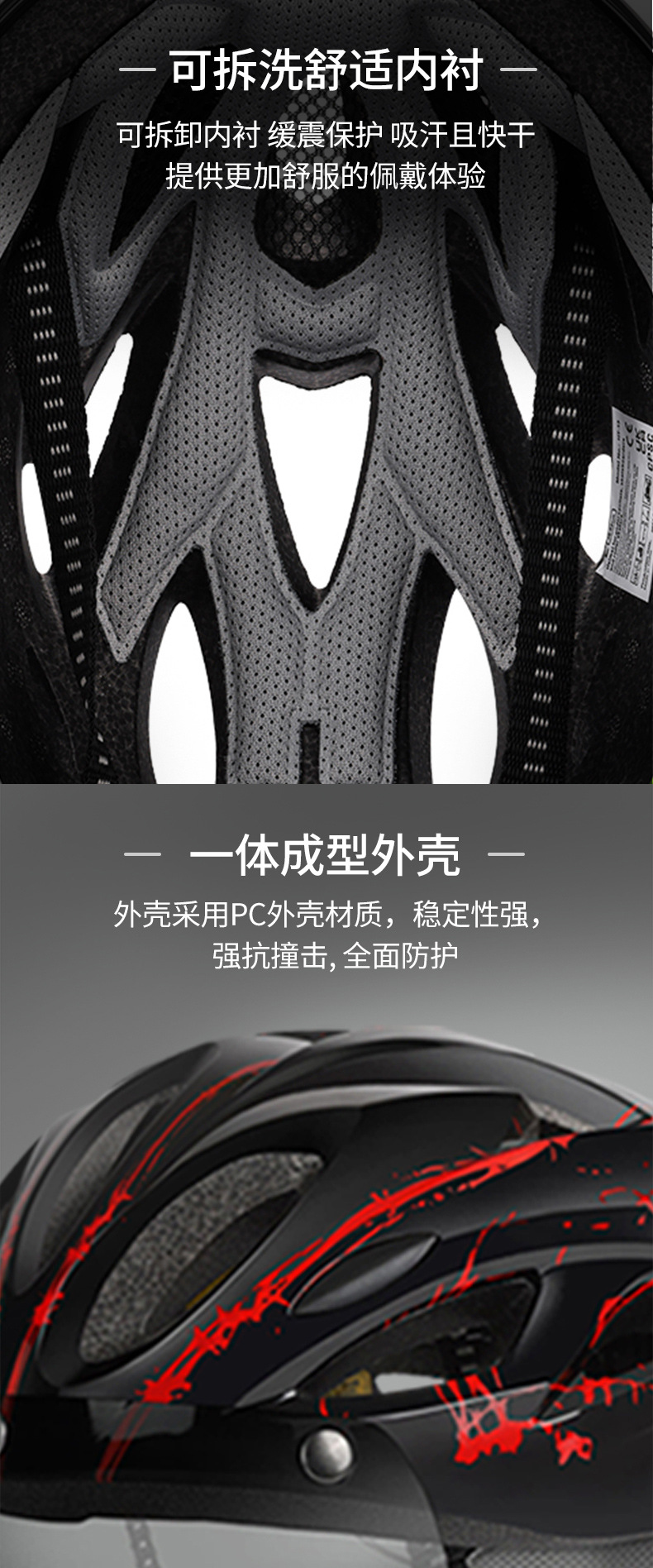 新款磁吸式风镜自行车头盔透气成人运动公路山地单车骑行头盔批发详情10