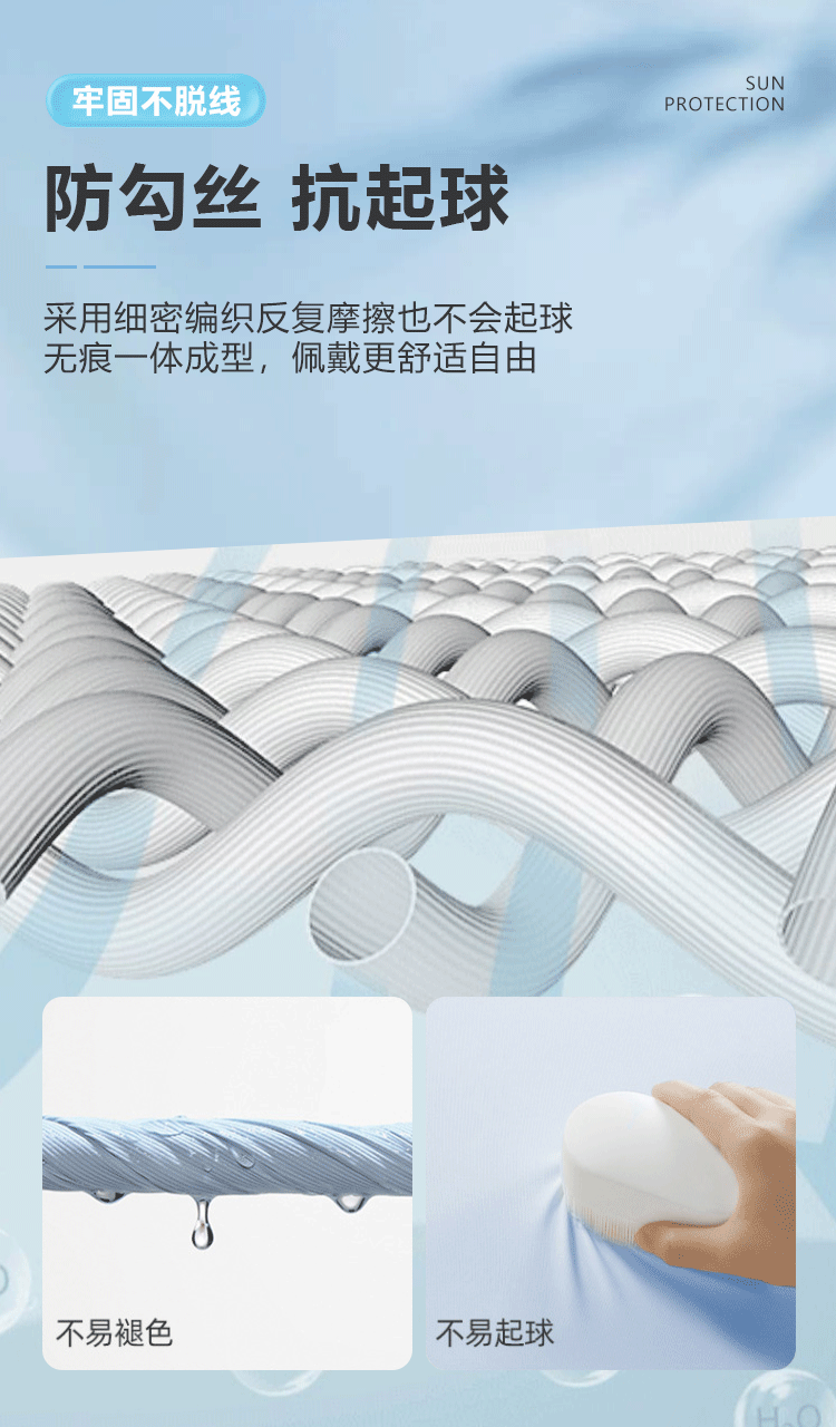 夏季户外防晒冰袖套防紫外线手袖运动骑行旅行锦纶冰丝袖套批发详情9