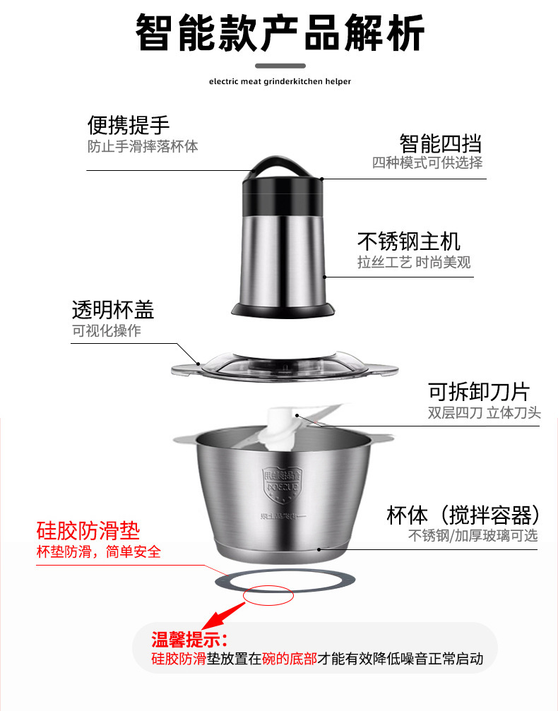 كما تم توفير خلاطات خلاط اللحام في مصنع طاحن اللحوم الكهربائية في الصلب غير القابل للصدأ في مطبخ خنش pic 3