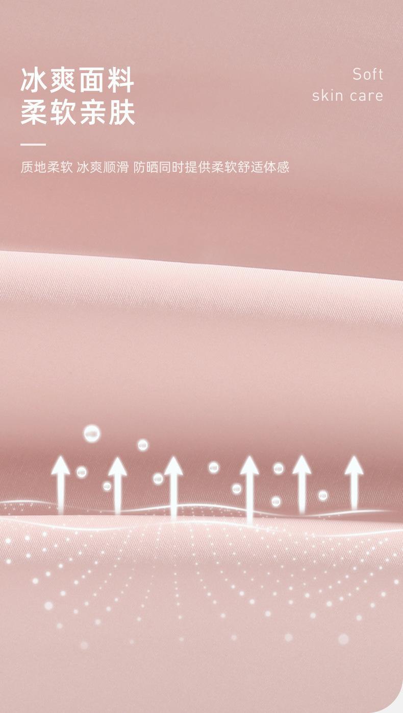 防晒手套夏季女户外开车冰感防紫外线掌心防滑开车高弹薄款冰丝详情22