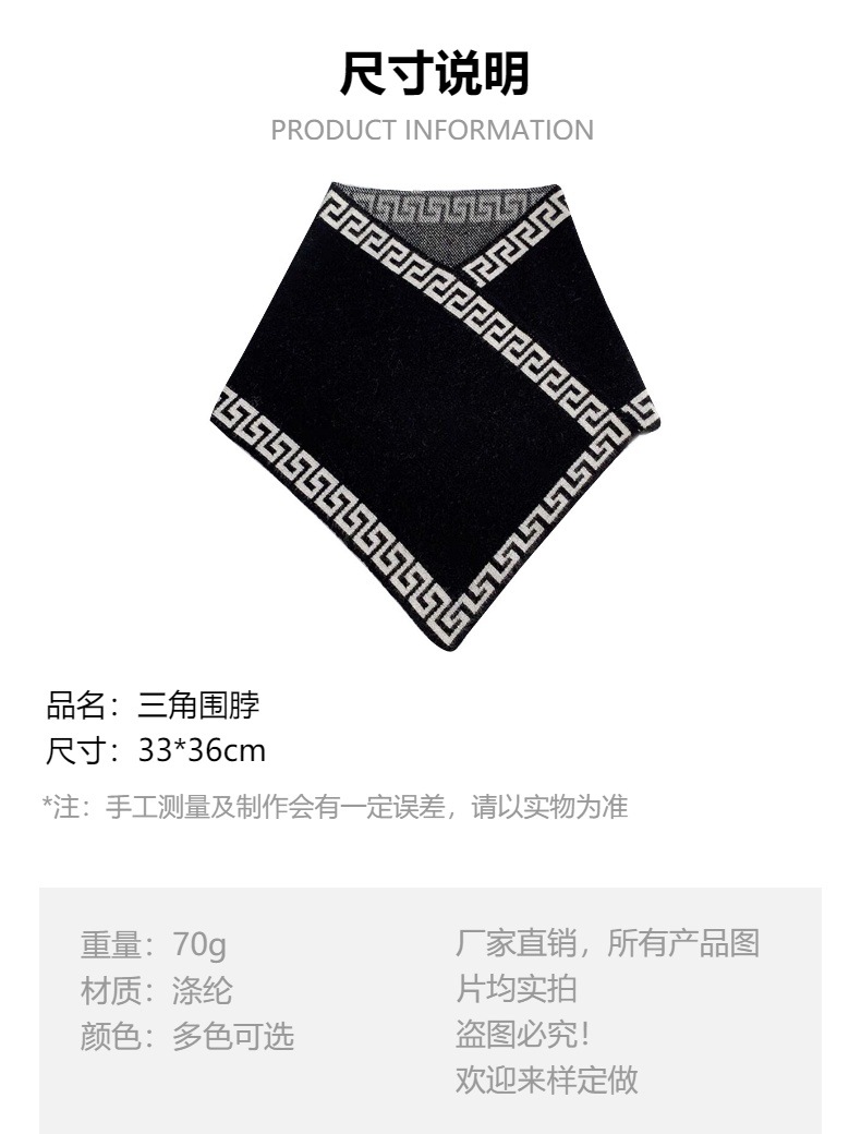 三角巾围脖大牌假领子套头针织时尚百搭秋冬新款保暖防寒围巾厂家详情3