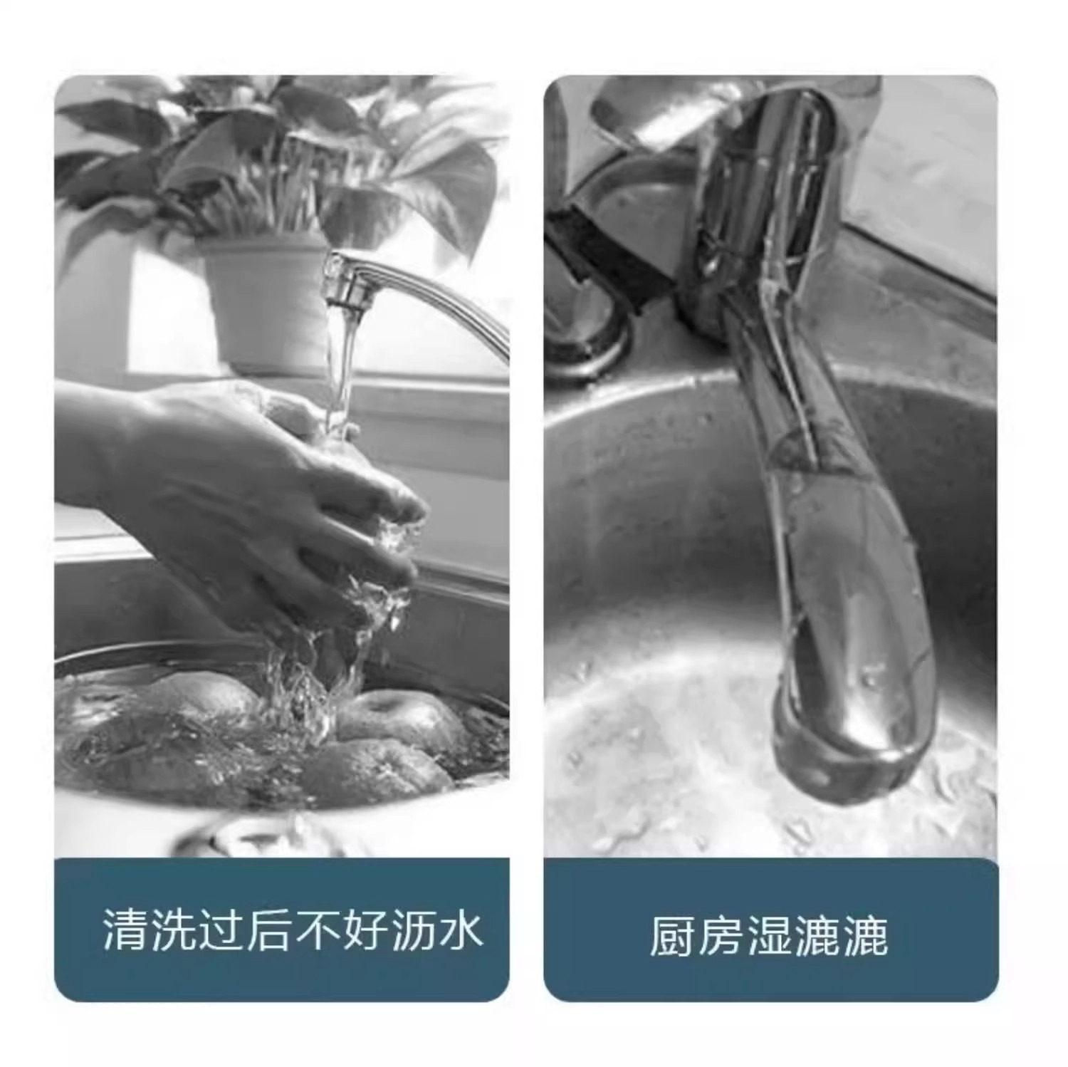 厨房水槽天鹅沥水篮不锈钢沥水架干湿分离挂钩垃圾过滤篮剩菜残渣详情9