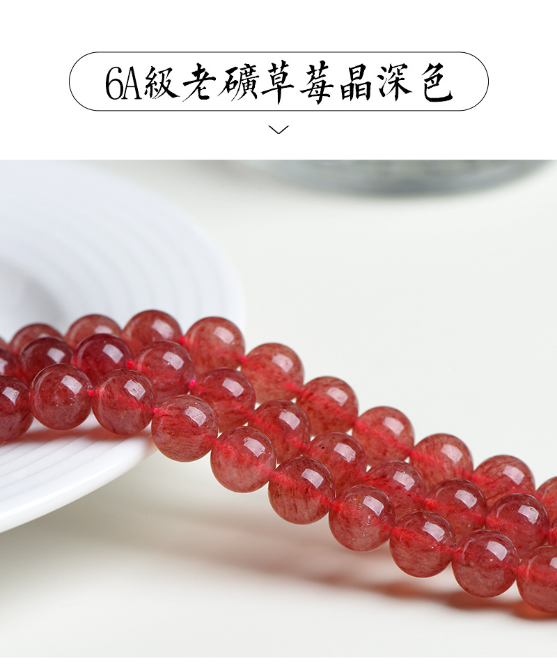 Jiuya Crystal Natural Strawberry Crystal loose Beads Round Beads semi-finished DIY jewelry accessories Factory Direct Sales pic 27