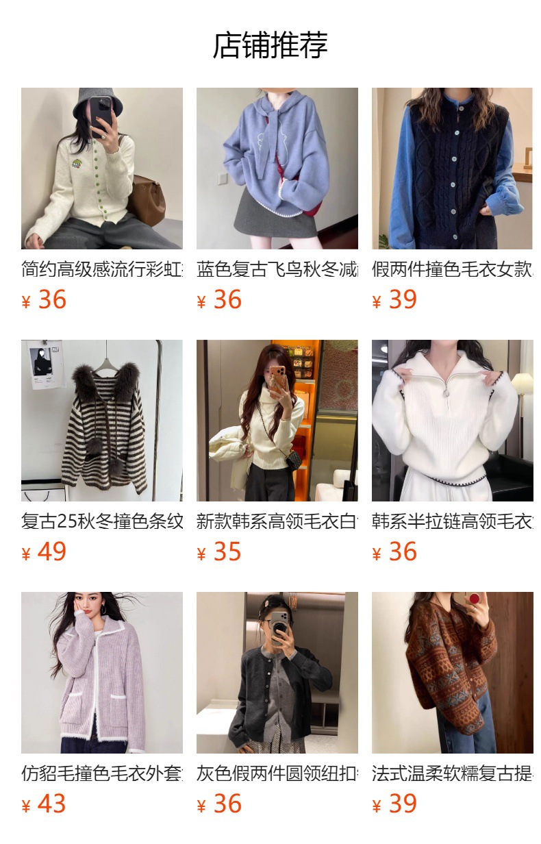 半拉链针织开衫外套女2025秋冬新款立领毛衣女高级感韩系女式上衣详情8