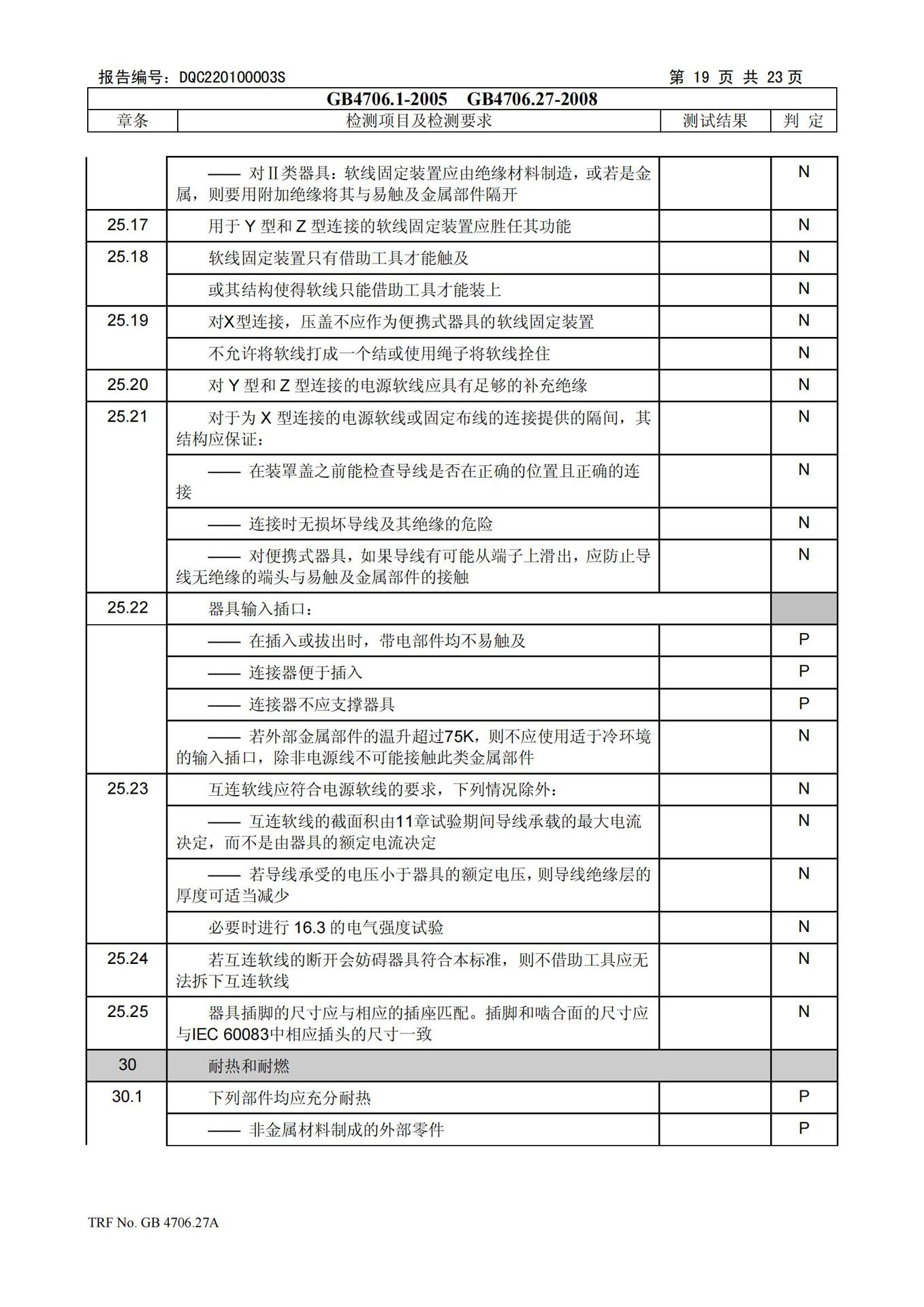 Cross-border usb small fan, household electric fan, rechargeable dormitory desktop fan, portable mini handheld fan pic 64