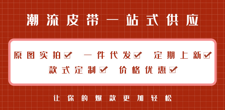 针扣皮带男士年轻人港风潮流ins简约牛仔裤腰带男女通用百搭裤带详情6