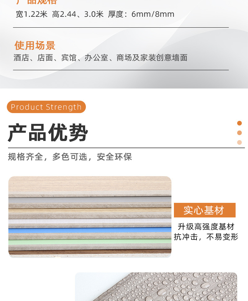 工厂货源无机预涂冰火板医疗学校洁净板硅酸钙板玻美抗菌护墙板详情6