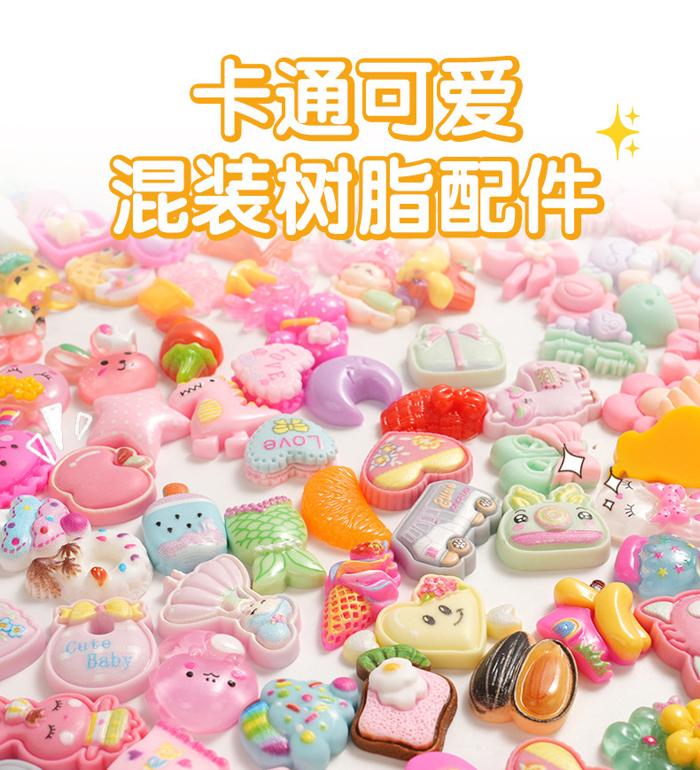 树脂配件卡通色系随机混款diy奶油胶手机壳贴片发饰水杯装饰材料详情1