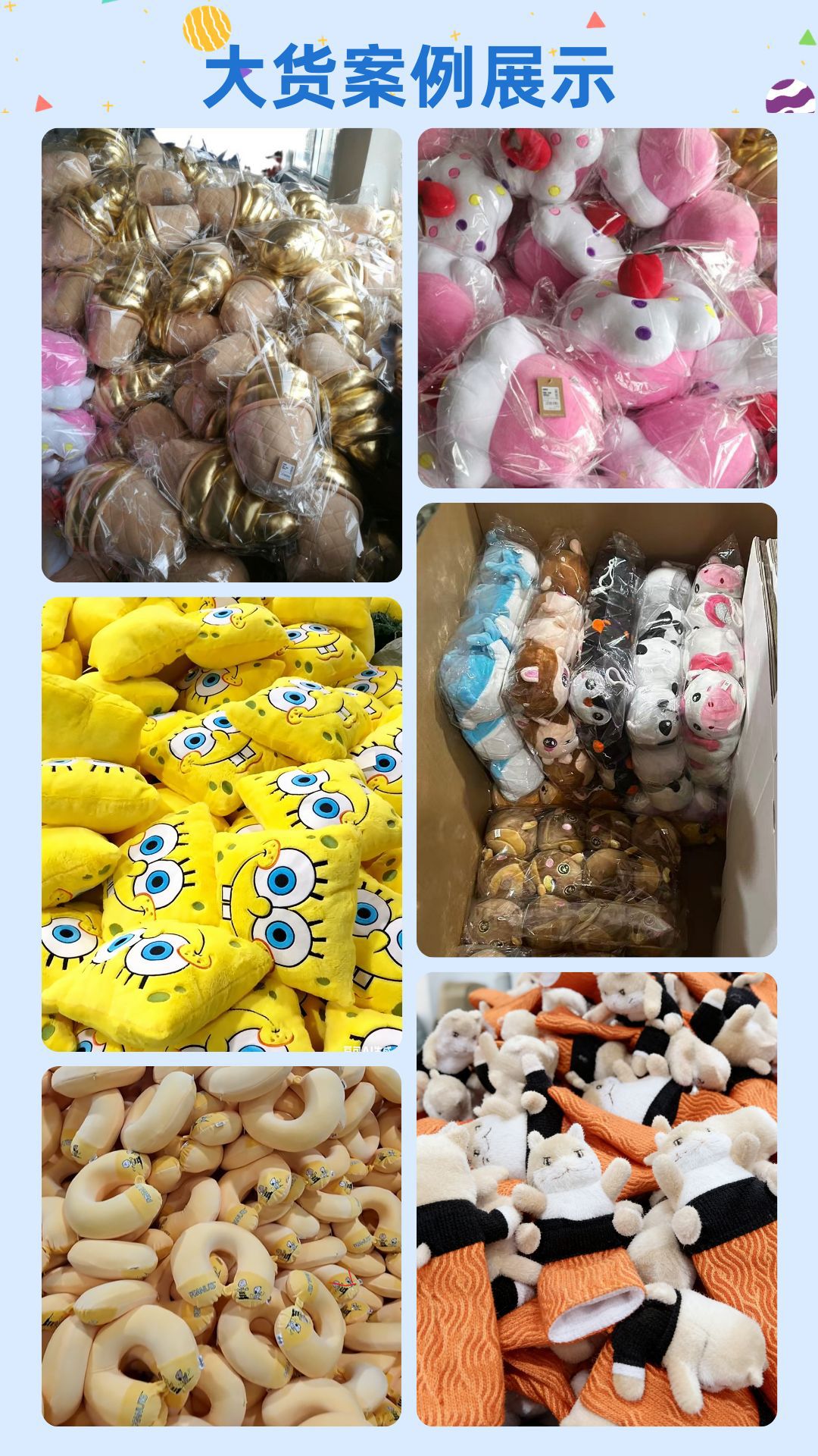 AI双眼显示屏毛绒玩偶定制来图来样IP定制创意礼物智能芯片对讲详情4