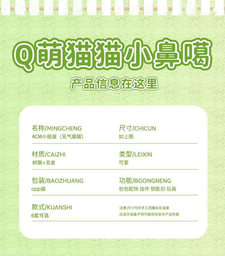 原创糯叽叽元气猫猫摆件可爱精致树脂公仔居家桌面摆饰车内装饰品详情8