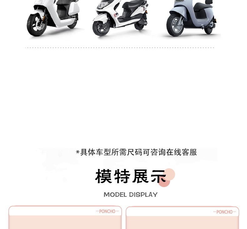 雨衣电动车雨披摩托车雨衣男女款单双人电瓶车自行车加大防雨雨披详情29
