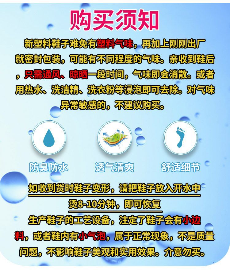 2023居家拖鞋 浴室防水防滑女士拖鞋夏季果冻半透明水晶拖鞋批发详情2