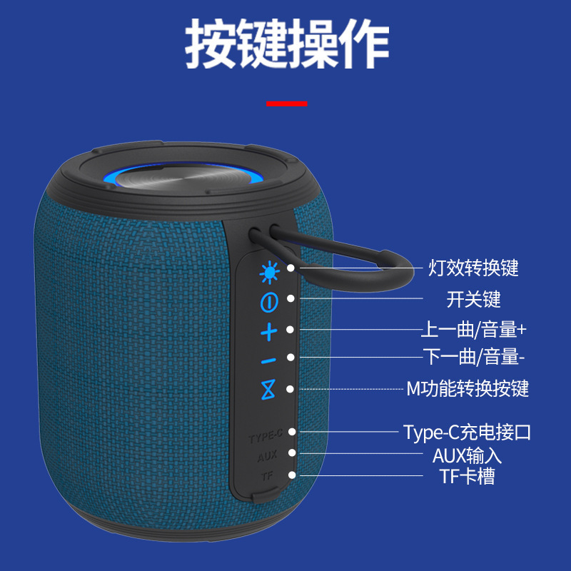 热销爆款无线蓝牙音响超大音量重低音炮户外防水便携RGB灯光音箱详情1