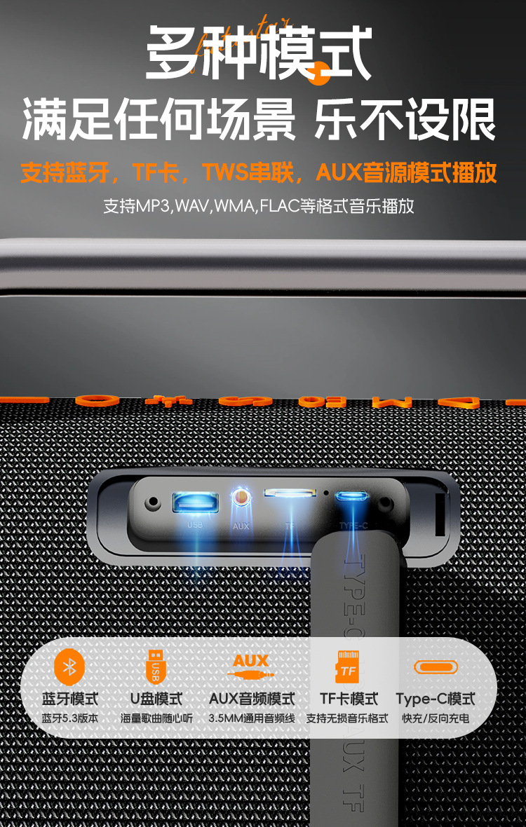 Le Xiangyu Export 80W high-power portable Bluetooth speaker, hand-held subwoofer, outdoor camping, car Bluetooth audio wholesale pic 13