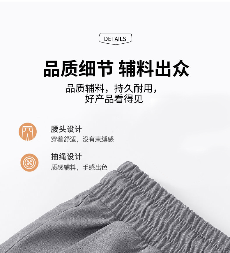 休闲短裤夏季薄款男士运动中裤宽松胖子黑色冰丝五分男裤子短裤详情10