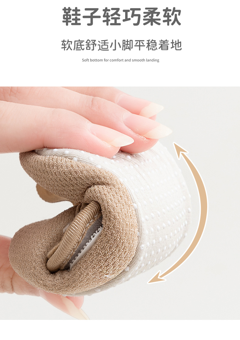 25年春夏软底宝宝鞋学步婴儿鞋卡通鞋子防滑布底布前鞋地板鞋学步详情8