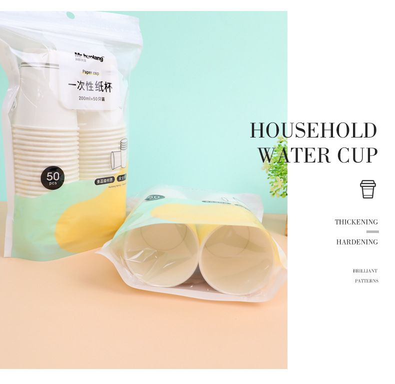 实力工厂一次性水杯 商务加厚纸杯子整箱商用家用一次性纸杯200ML详情8