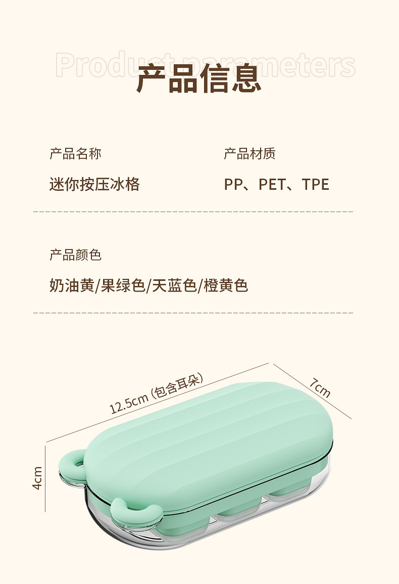 Rose ice cube mold, silicone ice cube tray, ice box, colored ice cube tray mold, 12-hole ice cube box pic 14