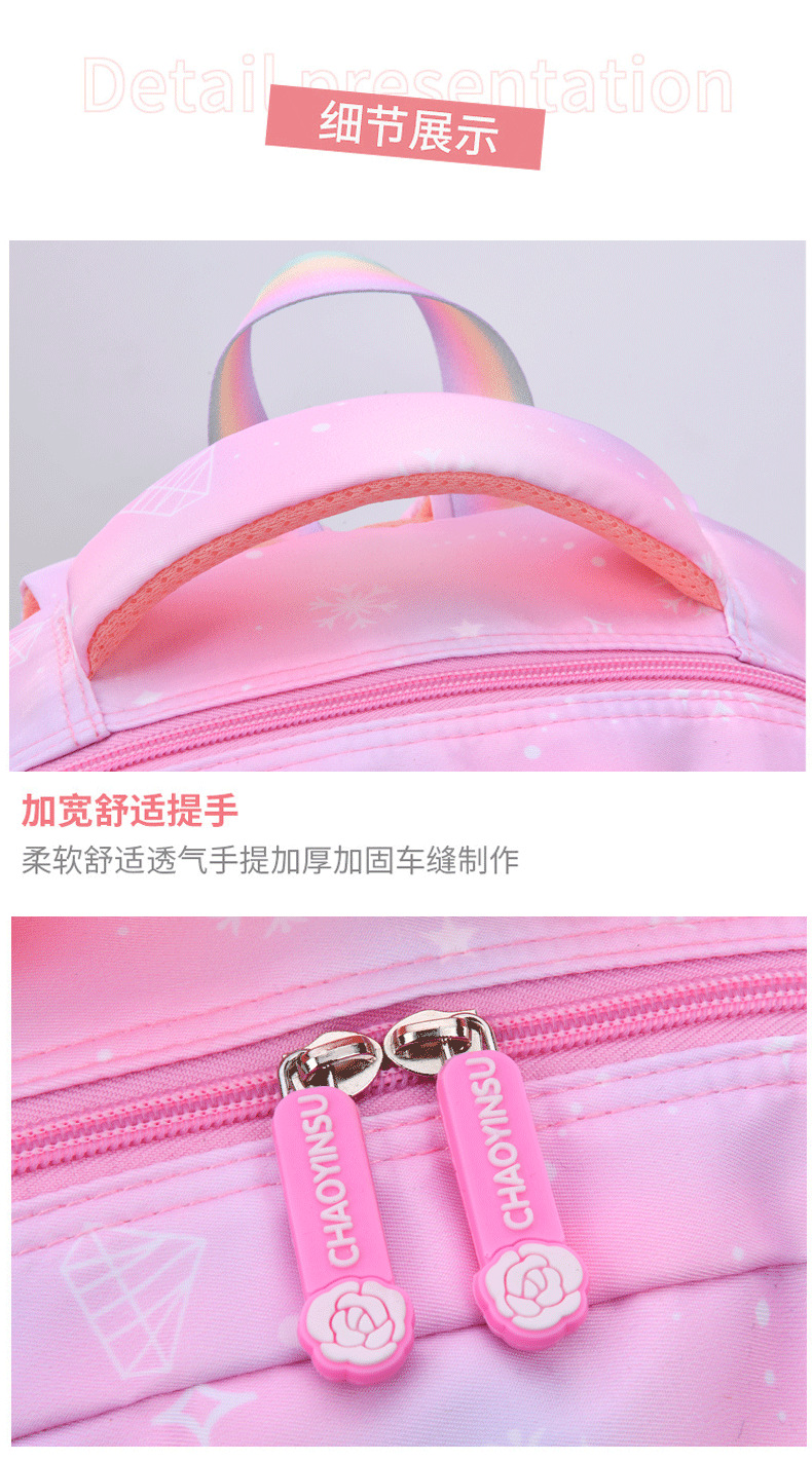 新款小学生书包女生潮流超轻便减负护脊大容量1-6年级儿童 双肩包详情12