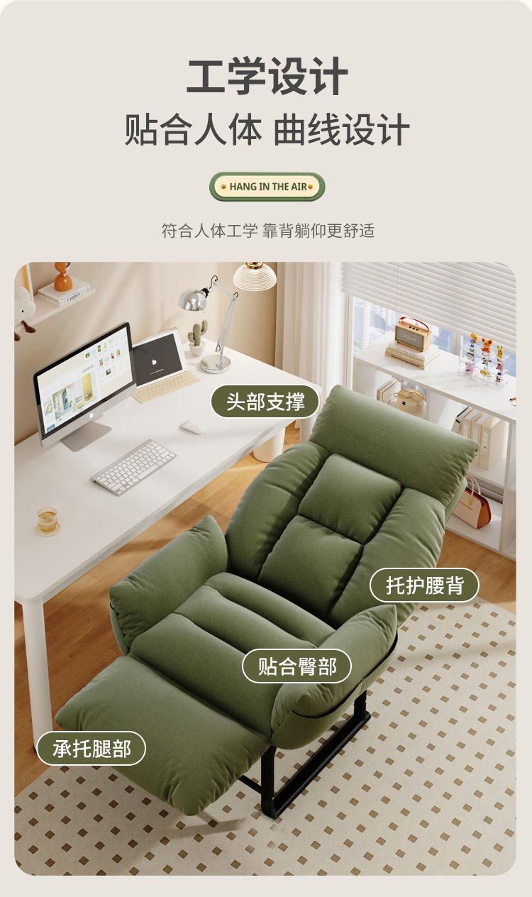 懒人沙发学生宿舍电脑椅家用卧室靠背椅单人小沙发休闲躺椅子详情8